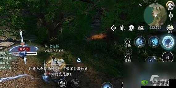 逆水寒手游十袋之疑奇遇攻略 详细步骤与技巧全解析