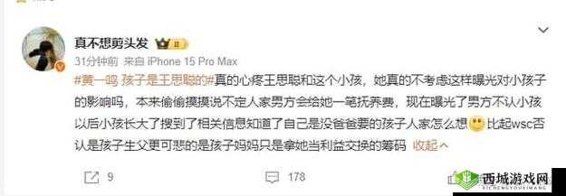 男生申请女生定眼遭拒引热议