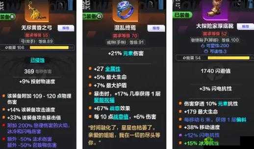 火炬之光无限:探索不详不眠装备精心打造攻略——专业解析打造方法