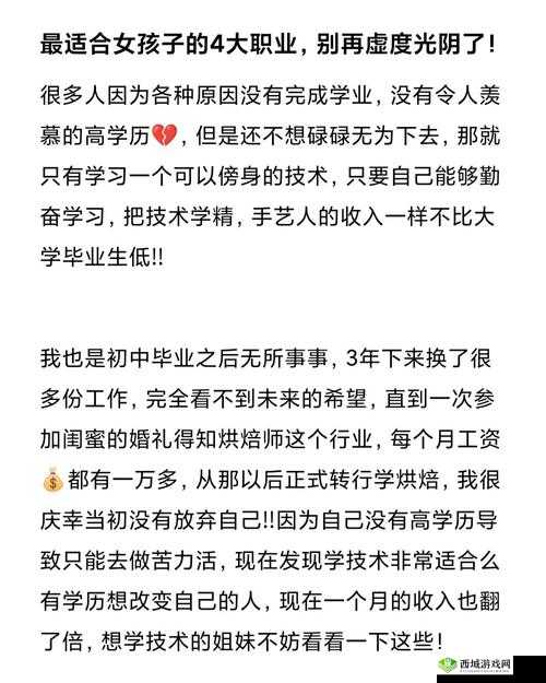 打女孩子光阴:一场不该有的经历