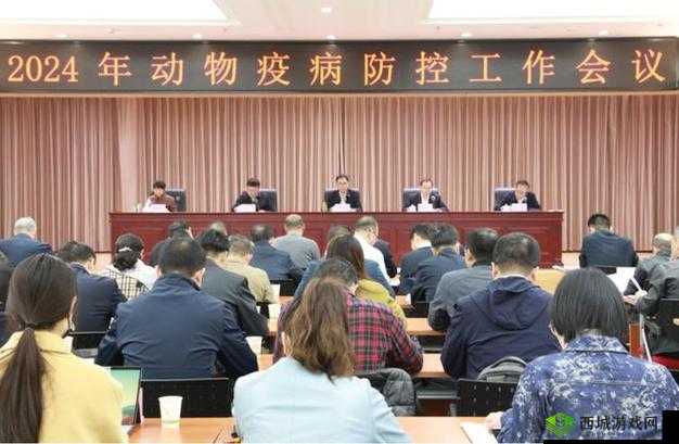 动物会议，线上交流新模式