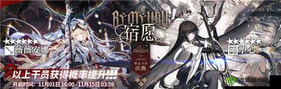 明日方舟：揭秘后续活动，探索更多精彩