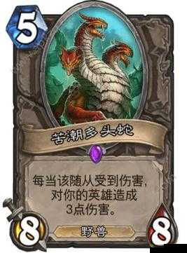 炉石传说蝙蝠侠归来 63 胜率传说多头蛇中速猎攻略秘籍大揭秘