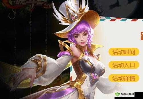 魂斗罗归来 2018 春节活动大放送,丰富奖品等你拿