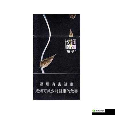 格调娇子黑色多少钱一包:价格大揭秘