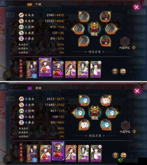 阴阳师达摩木桩阵容深度解析与推荐:攻略你的最佳组合策略