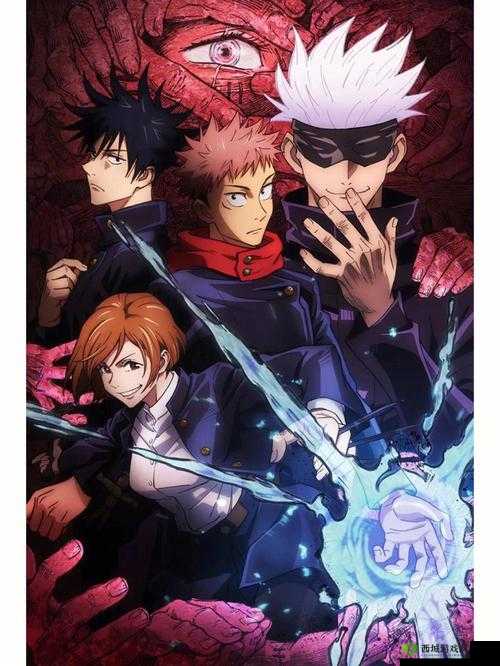 咒术回战第季第4集在线免费观看：寻找咒术回战第季第集的观看地址