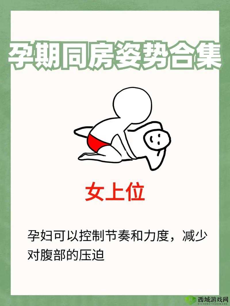 怎么让行房时间变长：实用技巧分享