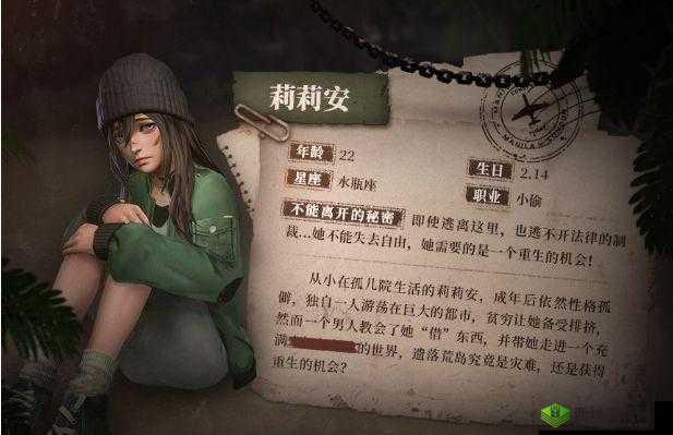 尘白禁区莉莉安技能测评攻略:莉莉安如何出彩?