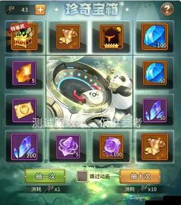 以闪亮之名植护宝典活动攻略详解：玩转植护宝典，赢取丰厚奖励