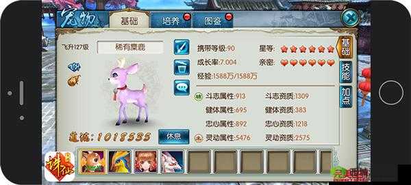 诛仙手游萌宠飞升正式开启,宠物潜能激发,战力飙升