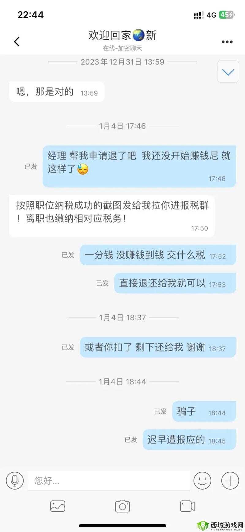 天空传媒是怎么骗的:揭秘其诈骗手段