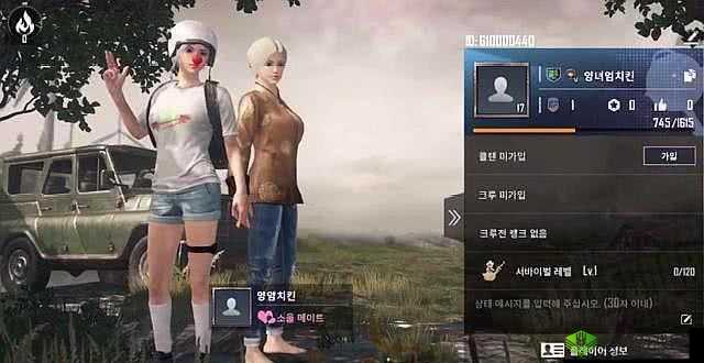 老婆玩刺激战场跟人组 CP 怎么办:我该如何应对