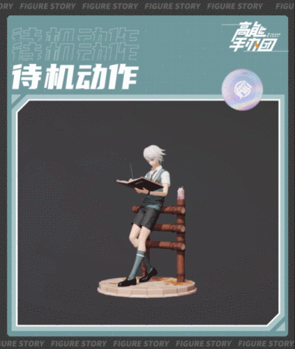 诸葛孔明新皮肤学院风潮:高能手办团潮流巨献,智谋之相的时尚转变