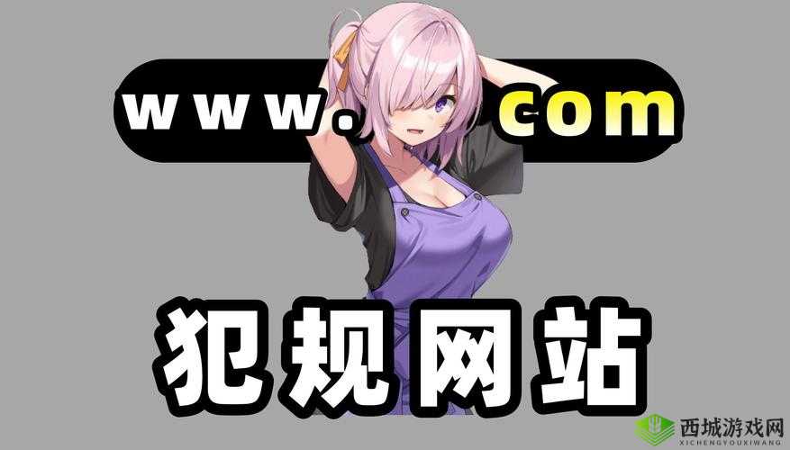 污污网站在线观看:激情无限,畅享视觉盛宴