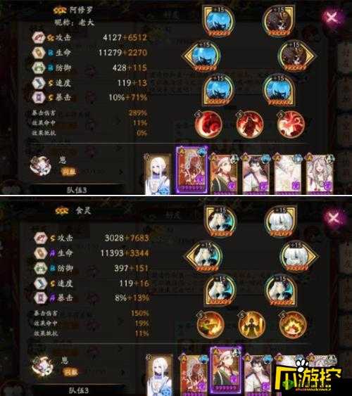 阴阳师赤月谜影爬塔攻略:阵容搭配与实战策略详解