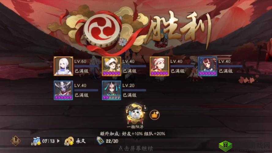 阴阳师永生之海p1:高效饭笥速刷阵容攻略,探索饭笥速刷策略