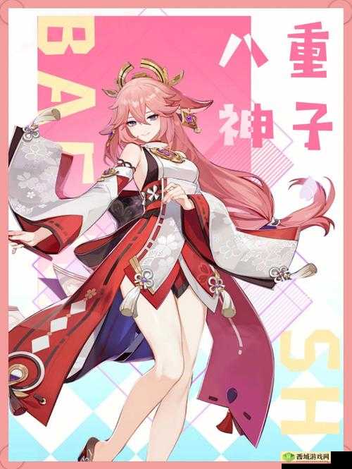 吃八重神子浮头游戏:独特奇妙的体验之旅