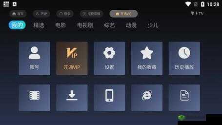 萝卜视频高清版免费下载提供选集自动播放功能：超好用