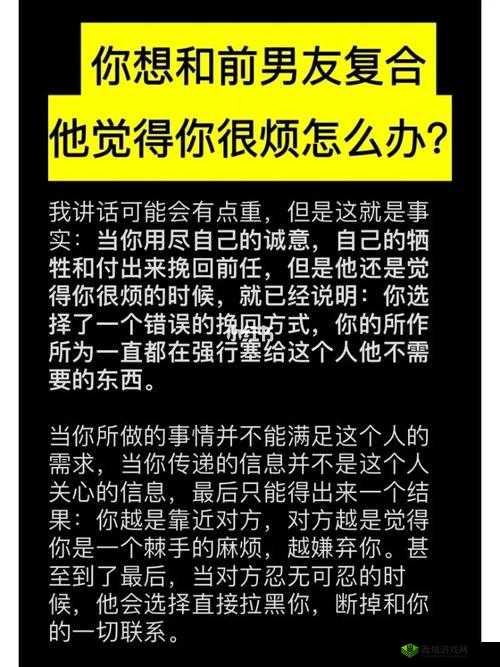 一到晚上老公就缠着我就很烦他该怎么办
