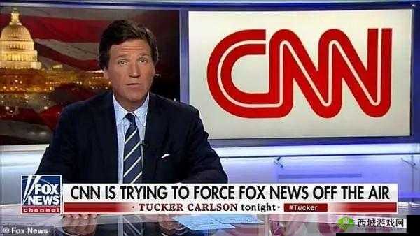 一起草 CNN:揭秘媒体背后的真相