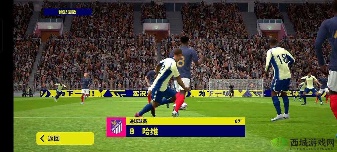 进击的足球完美主义处女座 追求极致的绿茵场梦想之旅