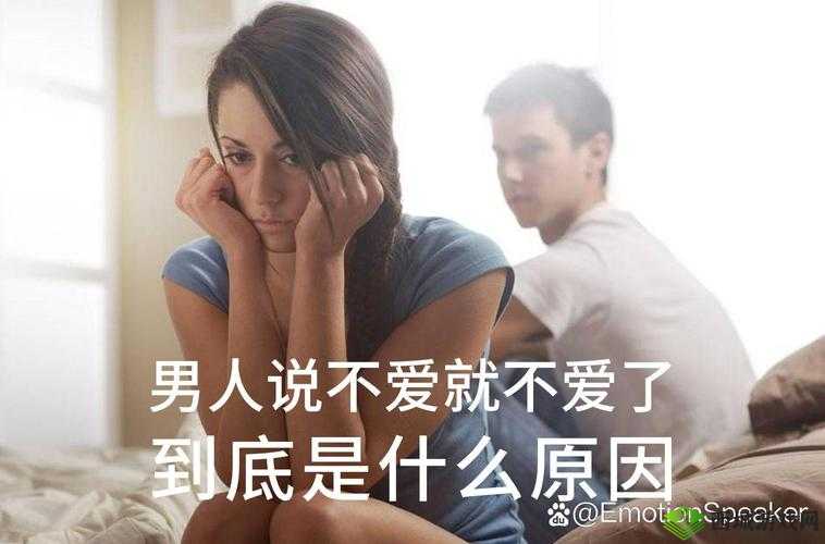 边给老公打电话说是运动:背后的真相