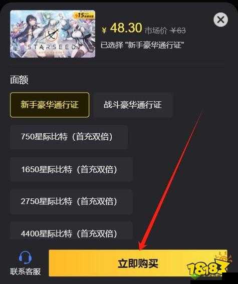 游戏充值全攻略:快速、安全、省钱的充值技巧分享