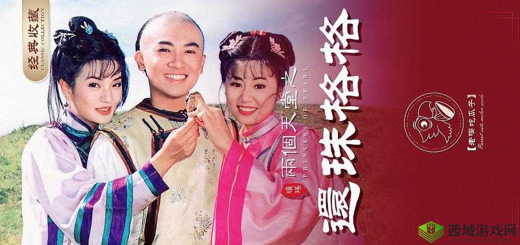 紫薇福伦生米已煮成熟饭啦