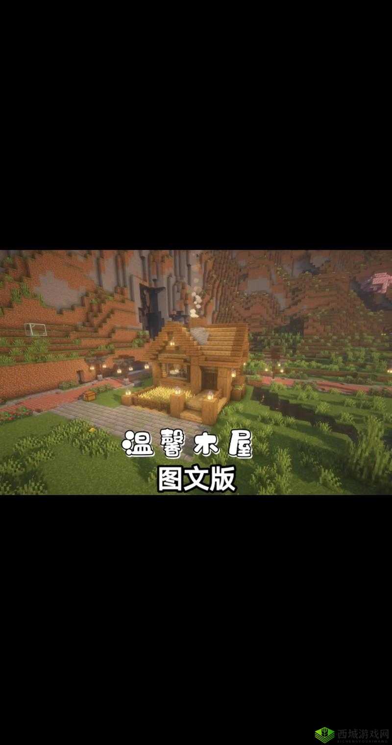 详细讲解我的世界欧式建筑建造全流程视频教学