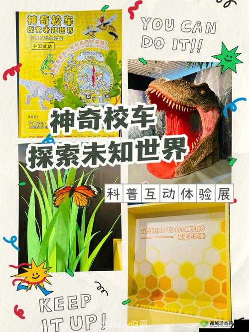 97ai 桃密:探索未知的奇妙之旅