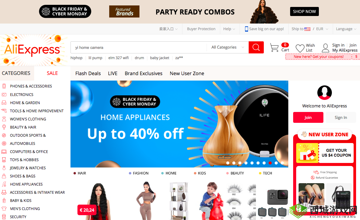 Essusee 首页：呈现精彩内容