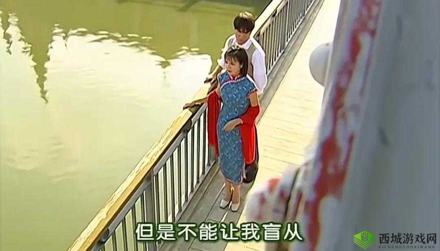 情深深雨濛濛:干依萍的爱恨纠葛