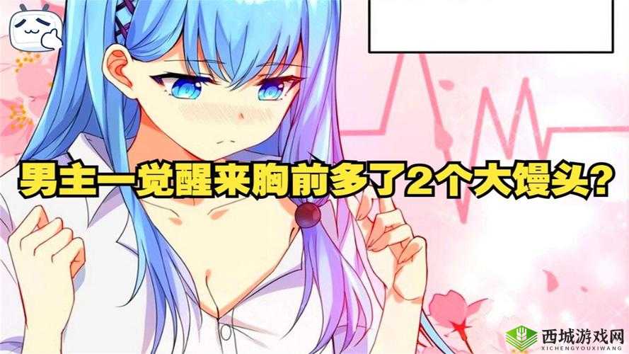 两个球球一直抖：令人好奇的现象