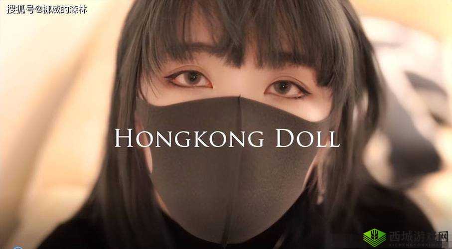 玩偶姐姐森林第三季背景音乐:奇幻旋律之旅