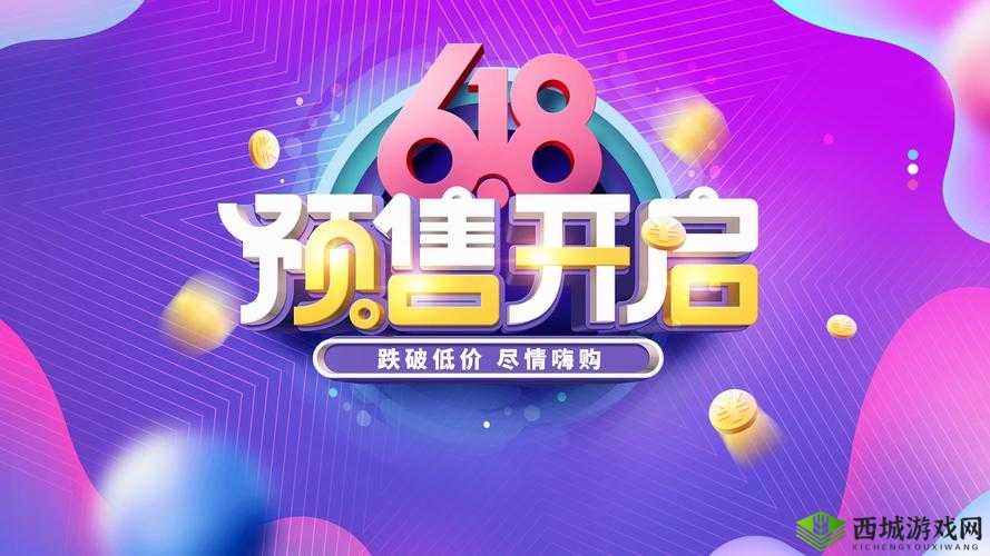 丰年经继拇中文 3 优惠活动:限时大促