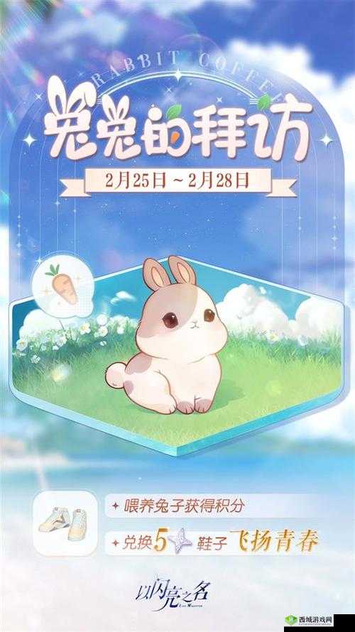 以闪亮之名破晓守望上线在即,快来探索新时尚世界