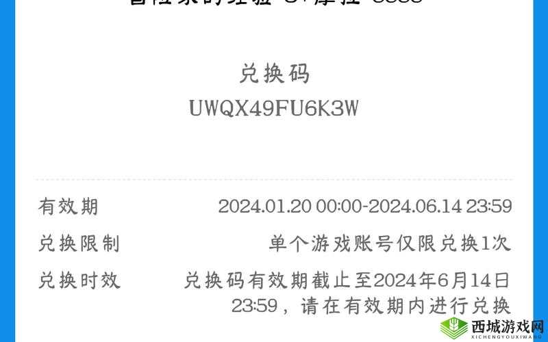 原神6月22日兑换码是什么？原神6.22兑换码2022新揭秘
