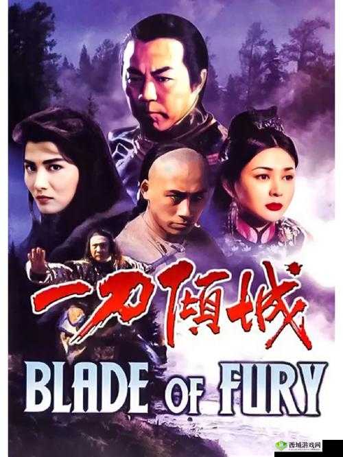 从国产电影一曲二曲三曲之解析