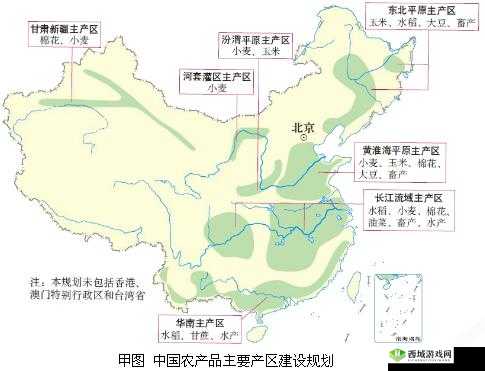 97 精产国品产区区别之差异探讨