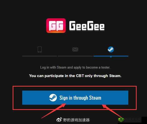 超级人类Superpeople测试资格获取攻略：如何获得测试资格？