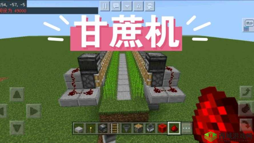 我的世界 BUD 甘蔗机制作详细视频教学 从零基础开始学起