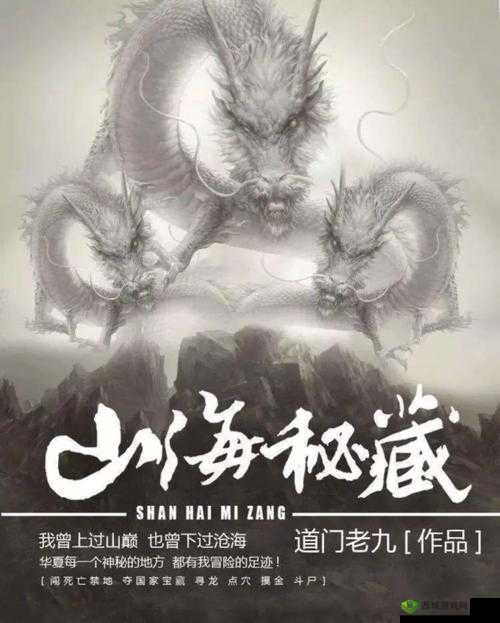 锵锵锵锵锵锵锵红桃:神秘宝藏等你来寻