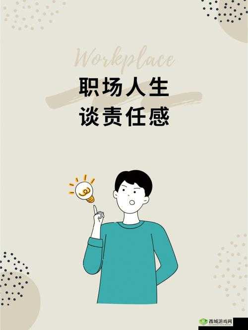 已满十八周岁，从此转入新的人生阶段：责任与自由同行