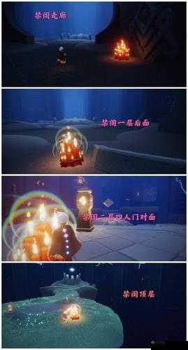 光遇 1 月 29 日每日任务详细做法攻略全过程指引