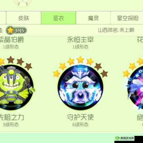 球球大作战森之物语皮肤全方位图鉴与解锁攻略大揭秘