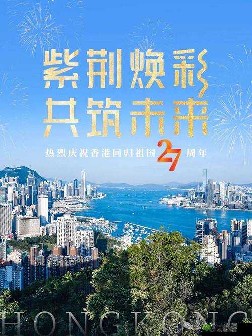 成品 ppt 网站免费香港，超多资源等你来拿