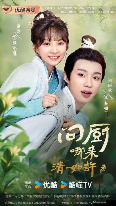 激战后厨第 1-5 集精彩回顾全盘点