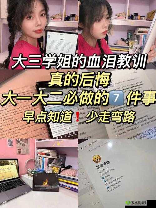 日本大一大二大三在一起读吗再次传出抄袭事件