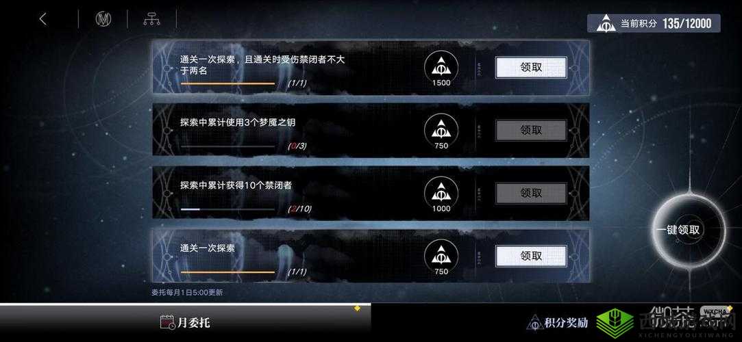 无期迷途无尽梦魇常驻版本玩法全解析 带你轻松玩转